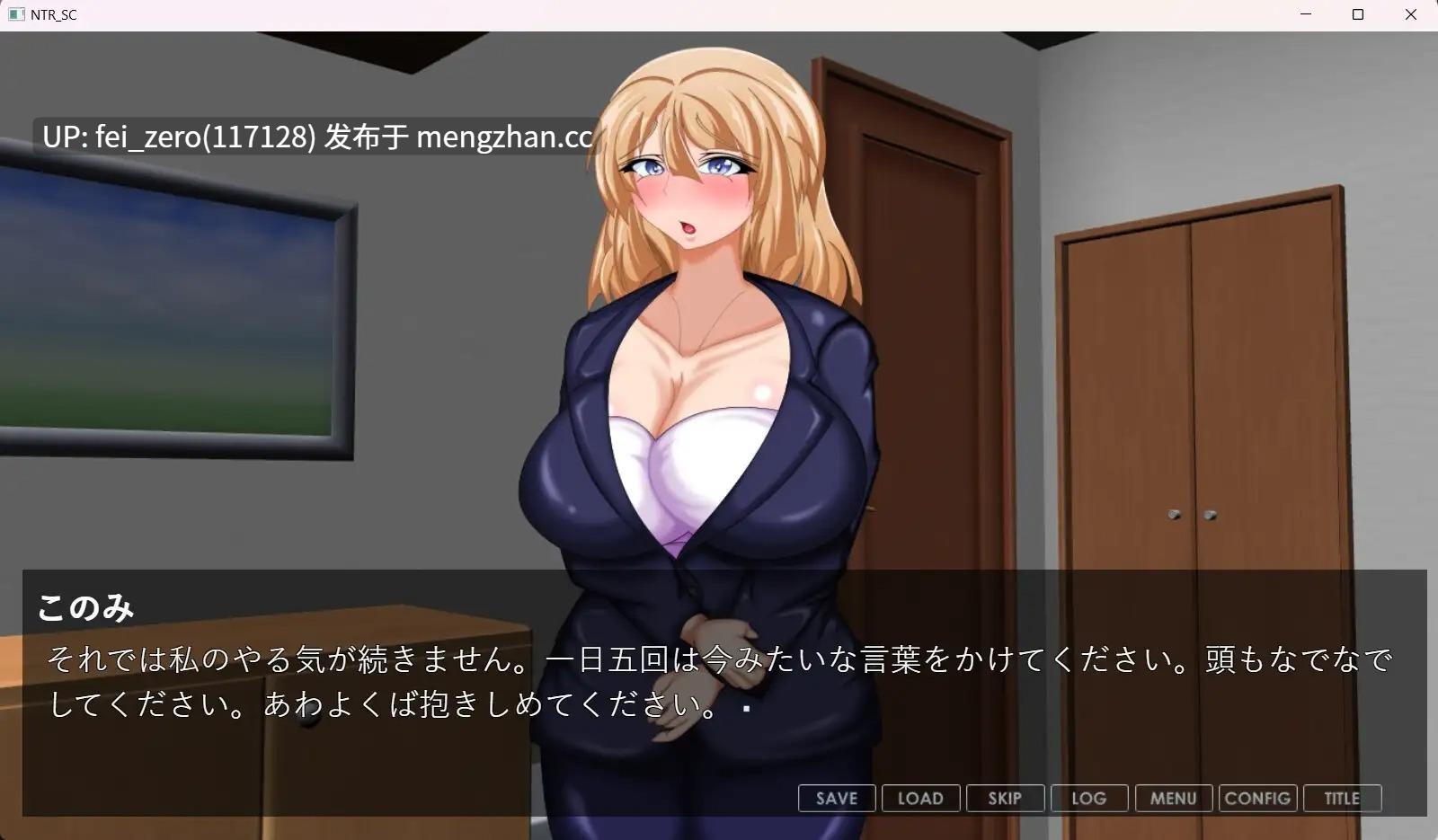 【PC/RPG/机翻】寝取られ潜入調査 ～恋人スパイのアヘ堕ち任務～ [わんきるたいむ][RJ01179300]