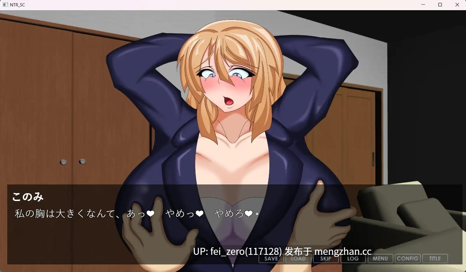 【PC/RPG/机翻】寝取られ潜入調査 ～恋人スパイのアヘ堕ち任務～ [わんきるたいむ][RJ01179300]-第3张图片-萌站