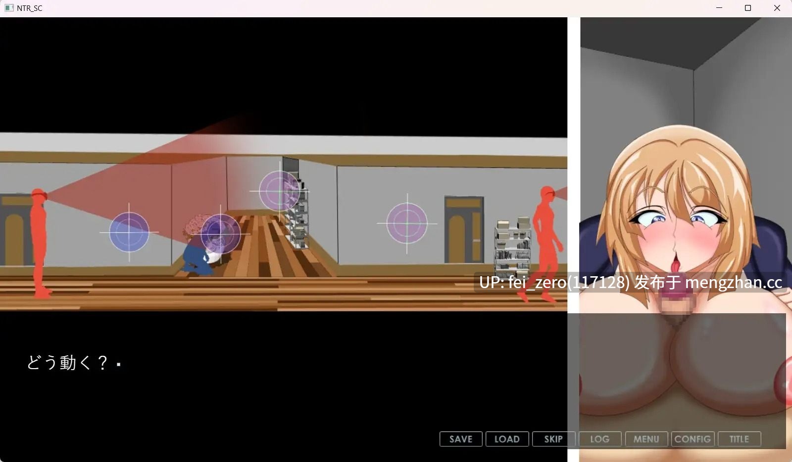 【PC/RPG/机翻】寝取られ潜入調査 ～恋人スパイのアヘ堕ち任務～ [わんきるたいむ][RJ01179300]-第5张图片-萌站