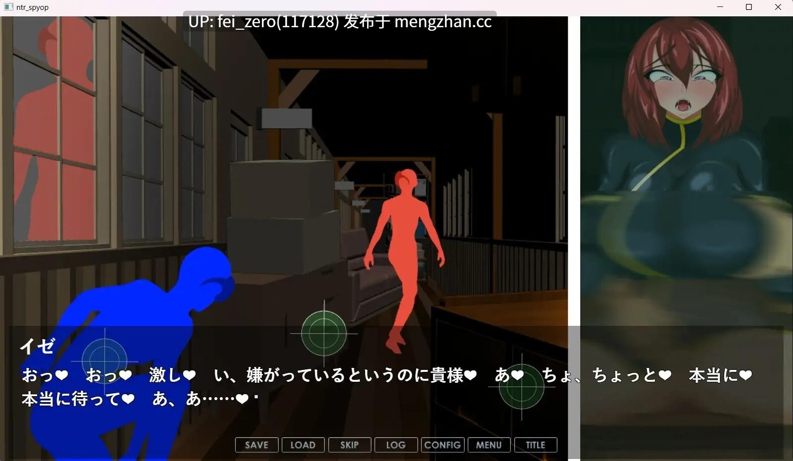 【PC/RPG/机翻】寝取られスパイオペレーター ―無線の向こうで彼女は堕ちる― [わんきるたいむ][RJ01268777]-第5张图片-萌站