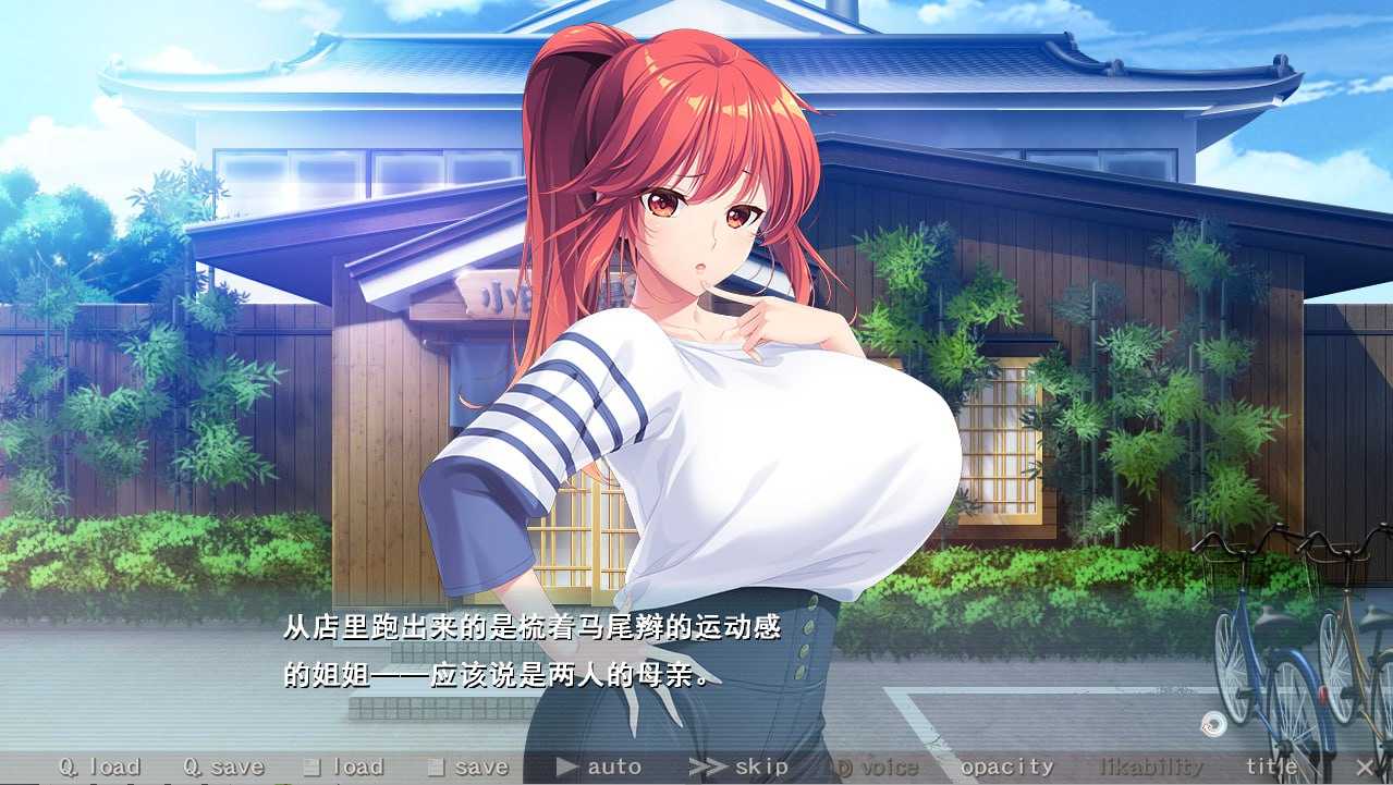 [PC/ADC/官中/新游/低价]Bunny’s 家政上门服务 Bunny’s Rent-a-Mom Agency   Bunny’s ママ代行サービス-第5张图片-萌站