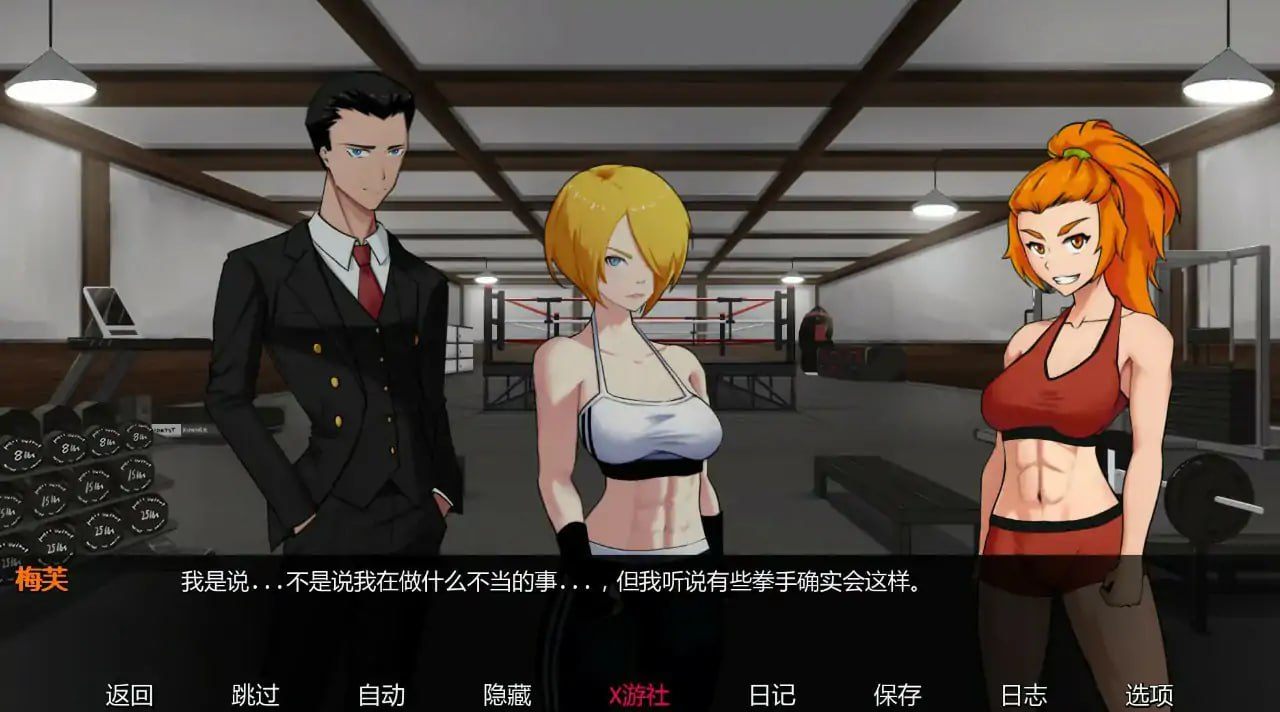 [PC/SLG/安卓/官中/低价]欲望乱斗   Lust Brawl  v0.3 官方中文版-第4张图片-萌站