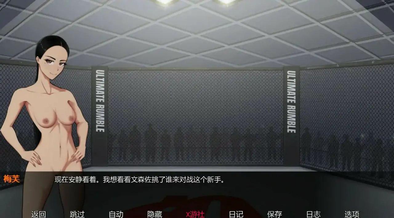[PC/SLG/安卓/官中/低价]欲望乱斗   Lust Brawl  v0.3 官方中文版-第5张图片-萌站