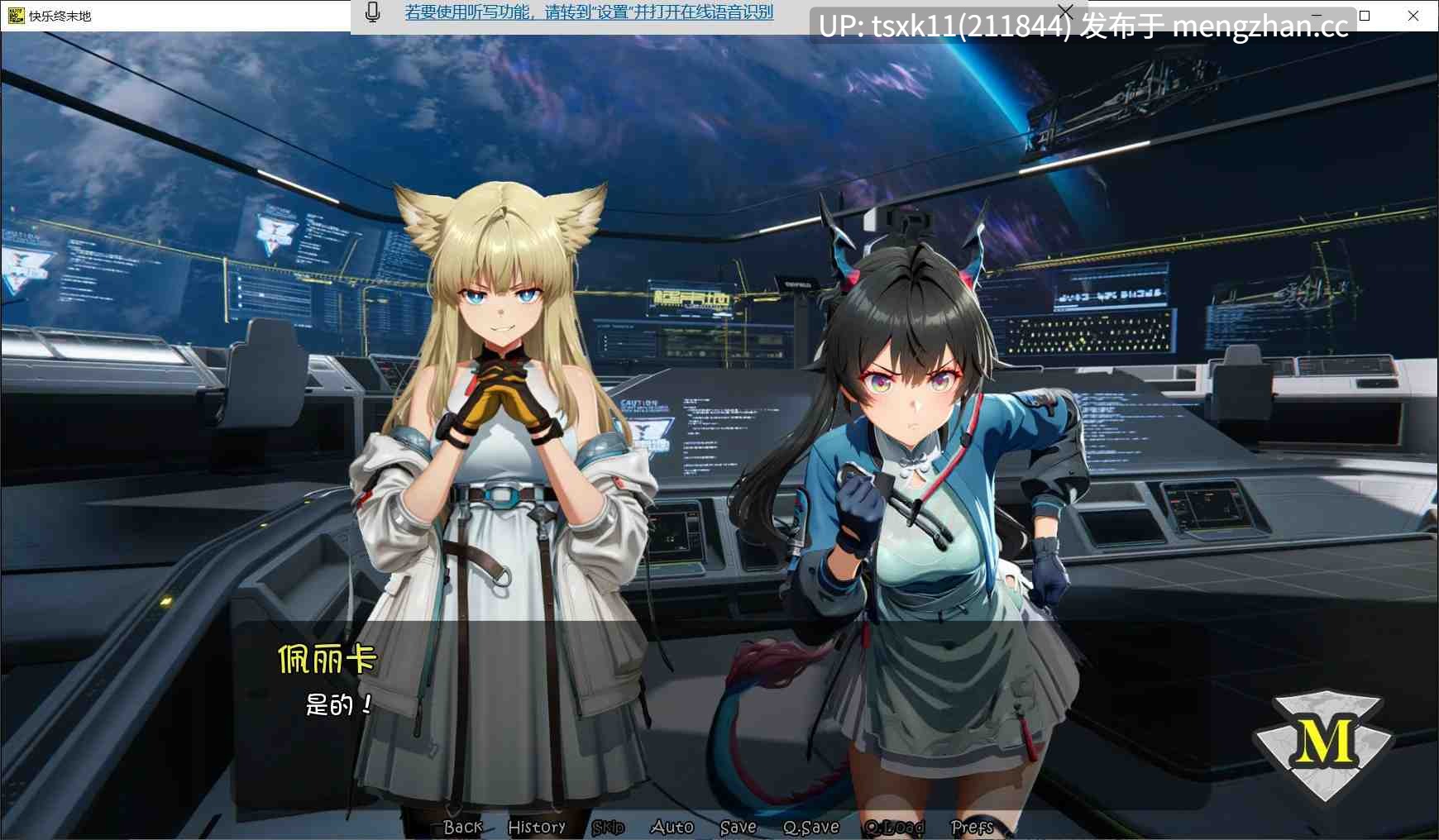 [PC][新作SLG/官中/同人/动态/2D]快乐终末地 Happy Endfield 官方中文版 [288MB]-第2张图片-萌站