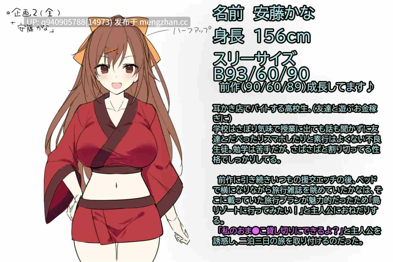 【生耳かきフォーリー】耳かきASMR×裏オプ援交その2 ～人気耳かき店の看板JKを温泉デートに連れてってみたら～-第2张图片-萌站