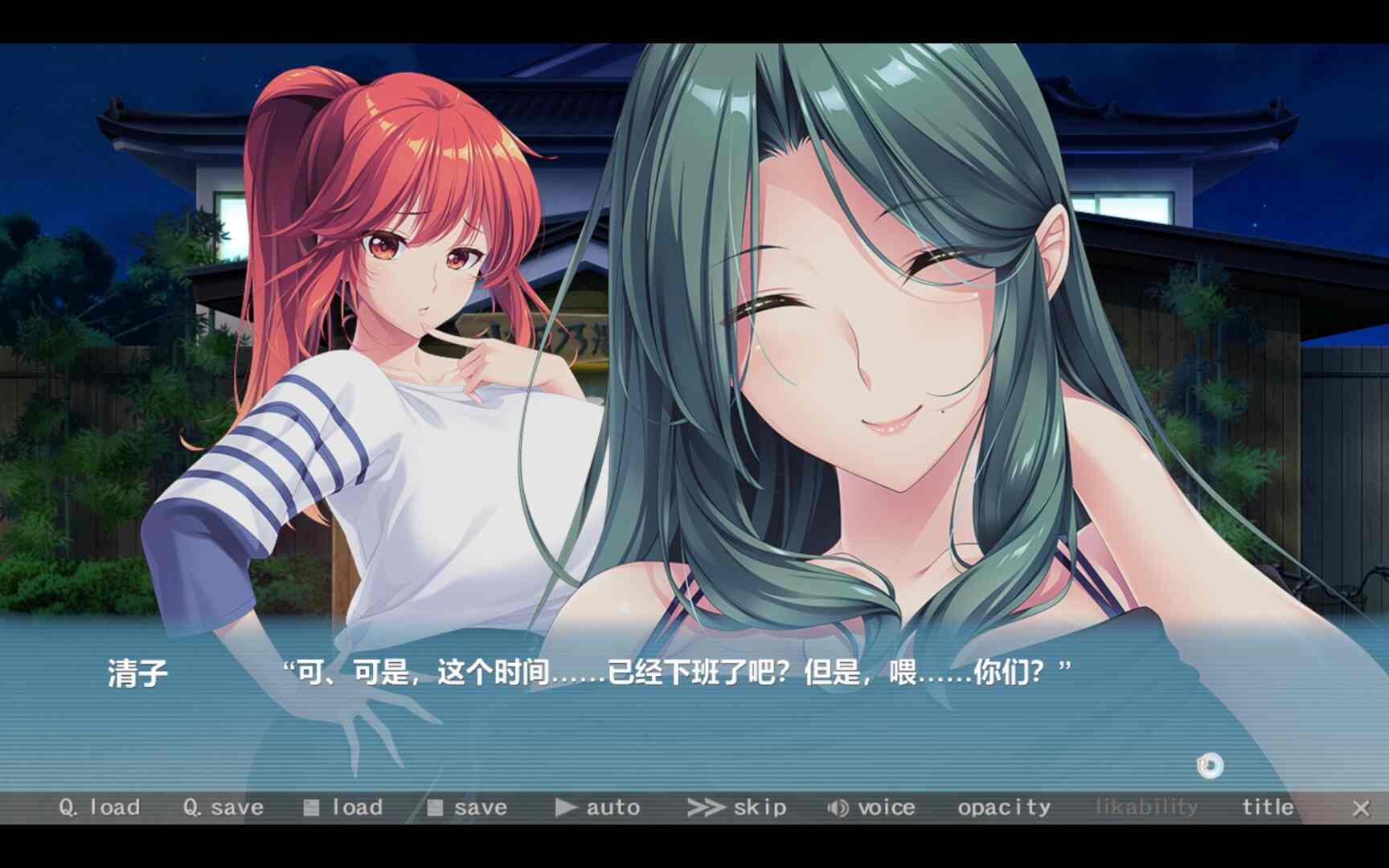 ［ADV/PC/官中］Bunny’s 家政上门服务/Bunny’s Rent-a-Mom Agency/Bunny’s ママ代行サービス-第2张图片-萌站