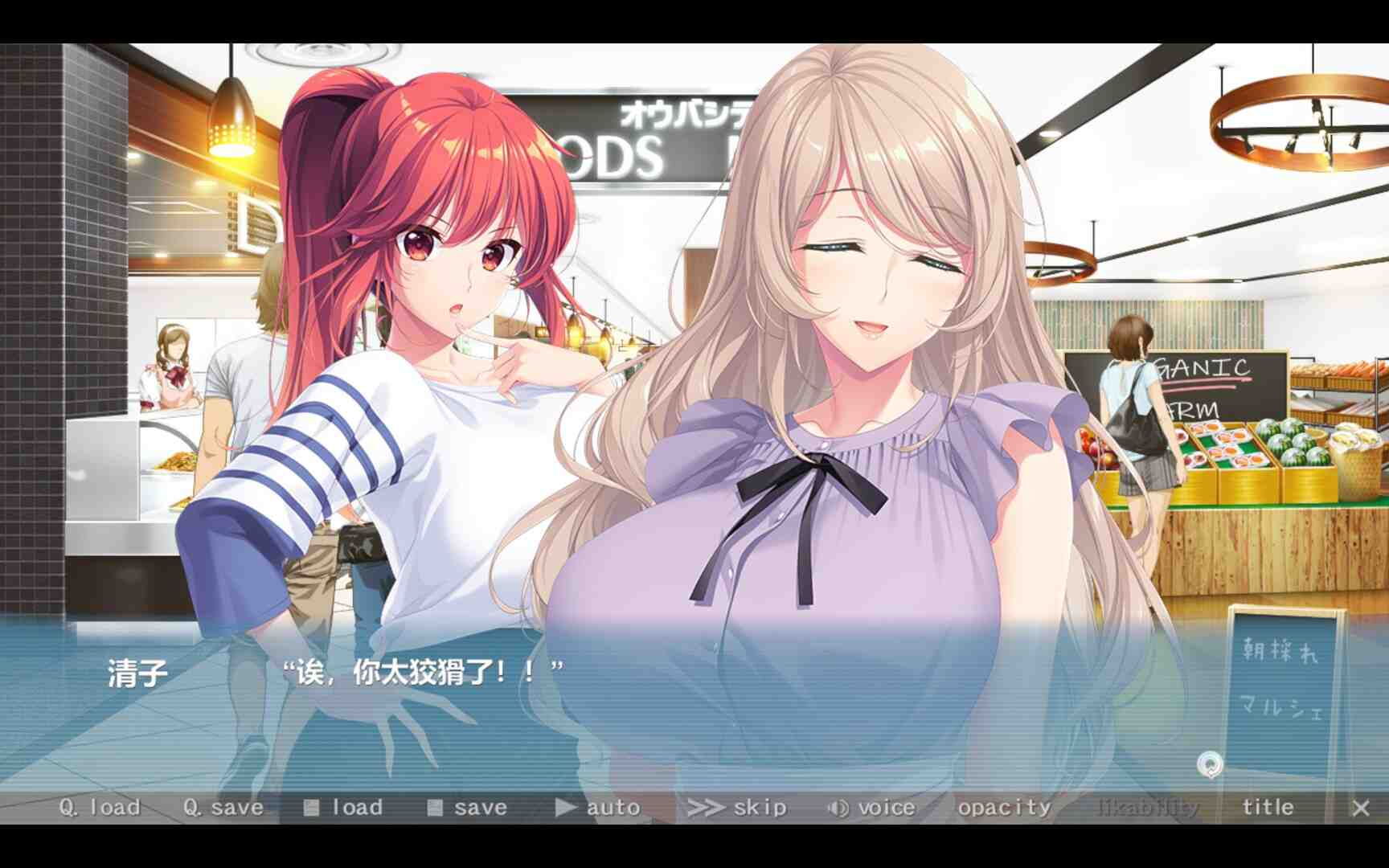 ［ADV/PC/官中］Bunny’s 家政上门服务/Bunny’s Rent-a-Mom Agency/Bunny’s ママ代行サービス-第3张图片-萌站