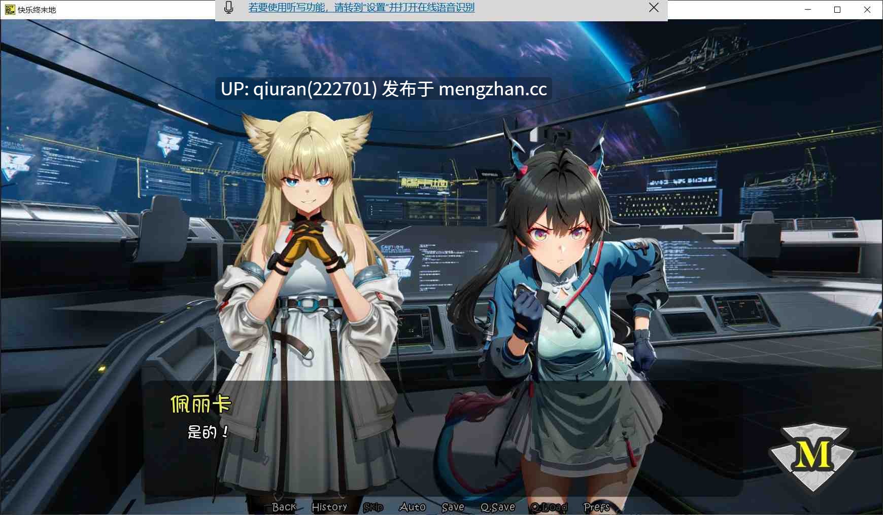 新作/本篇低价[SLG/官中/同人/动态/2D]快乐终末地 Happy Endfield 官方中文版 [288MB]-第2张图片-萌站