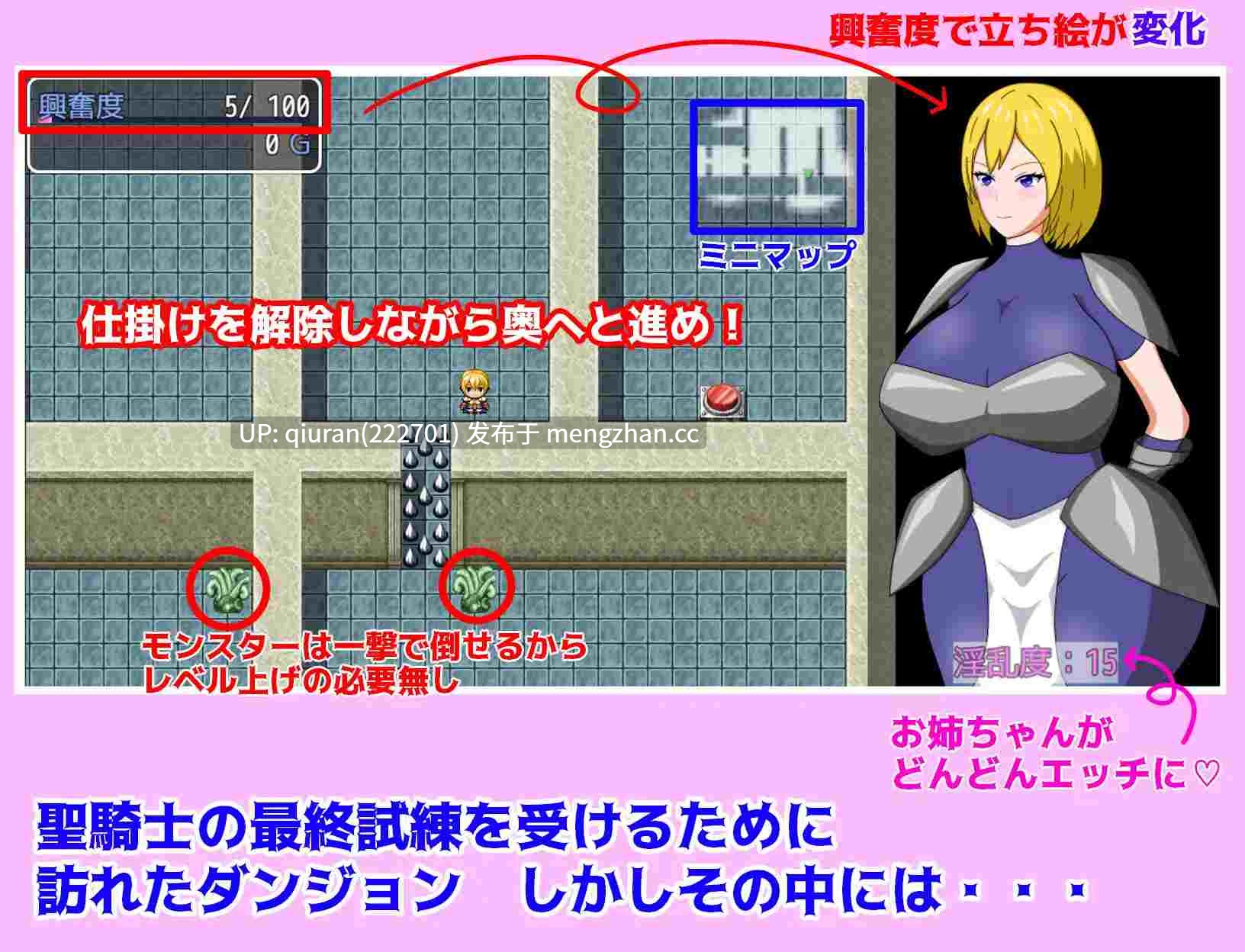 新作/本篇低价[探索RPG/被NTR/伪娘] 姐骑士与淫秘迷宫 姉騎士と淫秘の迷宮 AI汉化版+全回想存档 [1.30G]