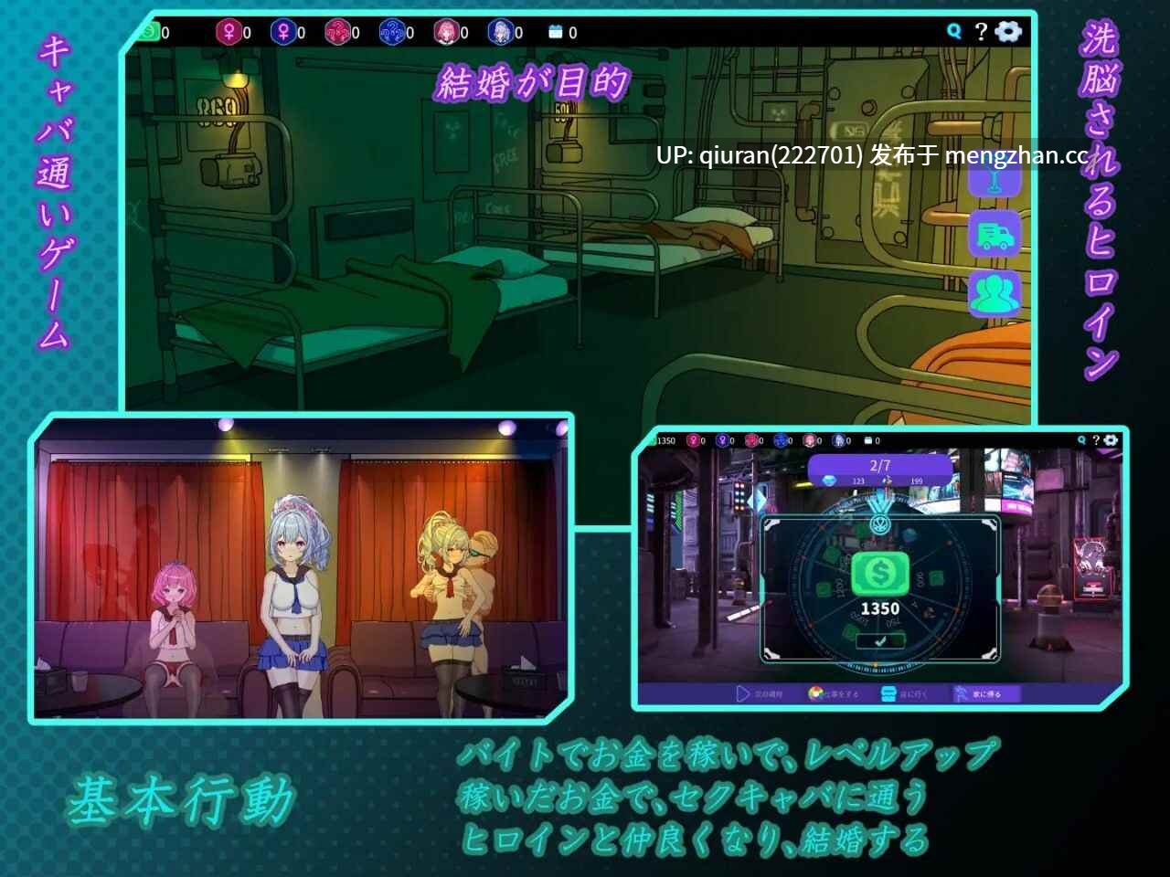 更新/本篇低价[日式SLG/NTR/动态] 欢迎来到性感酒吧！！ セクキャバへようこそ!! Ver1.30 官中版+存档 [2.60G]