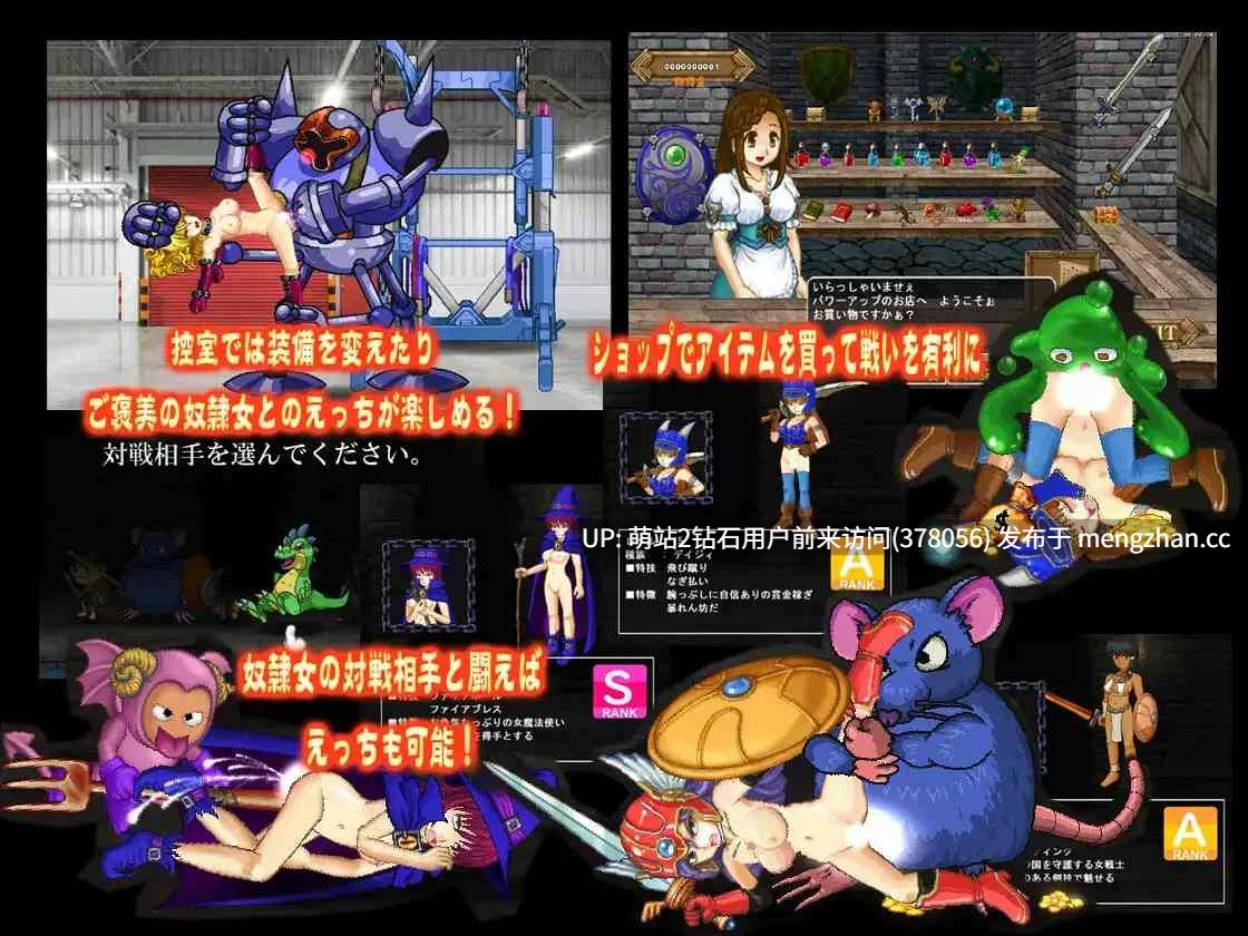 【PC生肉ACT战斗H高潮脸阿黑颜异种X】色漫 & 兽奸 双重凌○包 えろもん&モン姦 ダブル凌○パック 日文生肉版-第2张图片-萌站 【PC生肉ACT战斗H高潮脸阿黑颜异种X】色漫 & 兽奸 双重凌○包 えろもん&モン姦 ダブル凌○パック 日文生肉版-第2张图片-萌站