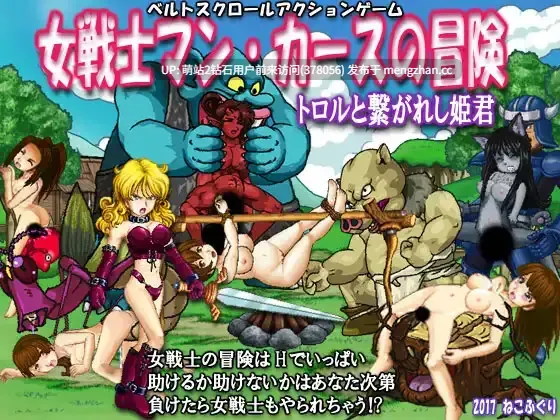 【PC生肉ACT战斗H高潮脸阿黑颜异种X】色漫 & 兽奸 双重凌○包 えろもん&モン姦 ダブル凌○パック 日文生肉版-第3张图片-萌站 【PC生肉ACT战斗H高潮脸阿黑颜异种X】色漫 & 兽奸 双重凌○包 えろもん&モン姦 ダブル凌○パック 日文生肉版-第3张图片-萌站