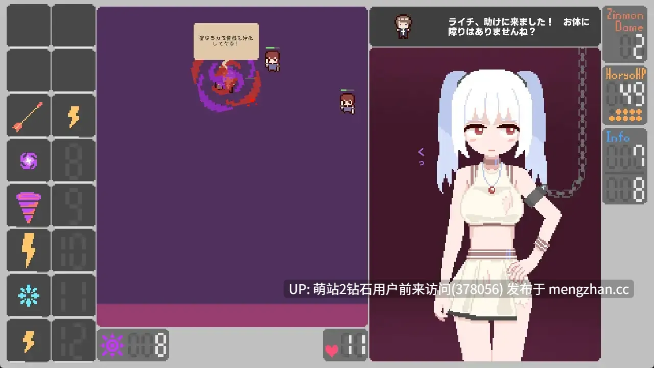 【PCSLG生肉像素风被NTRNTR别人奇幻羞耻内射】女主角啊，现在是审问时间了 ヒロインよ尋問の時間です v1.2 生肉-第3张图片-萌站