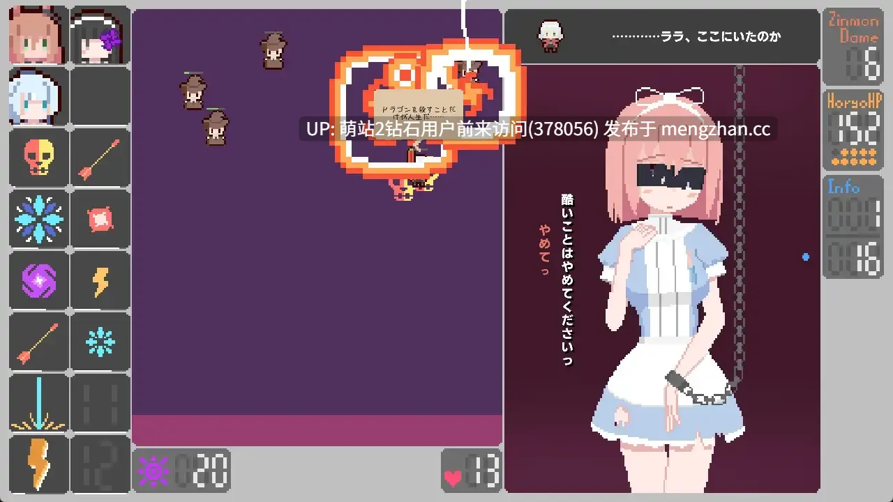 【PCSLG生肉像素风被NTRNTR别人奇幻羞耻内射】女主角啊，现在是审问时间了 ヒロインよ尋問の時間です v1.2 生肉-第4张图片-萌站
