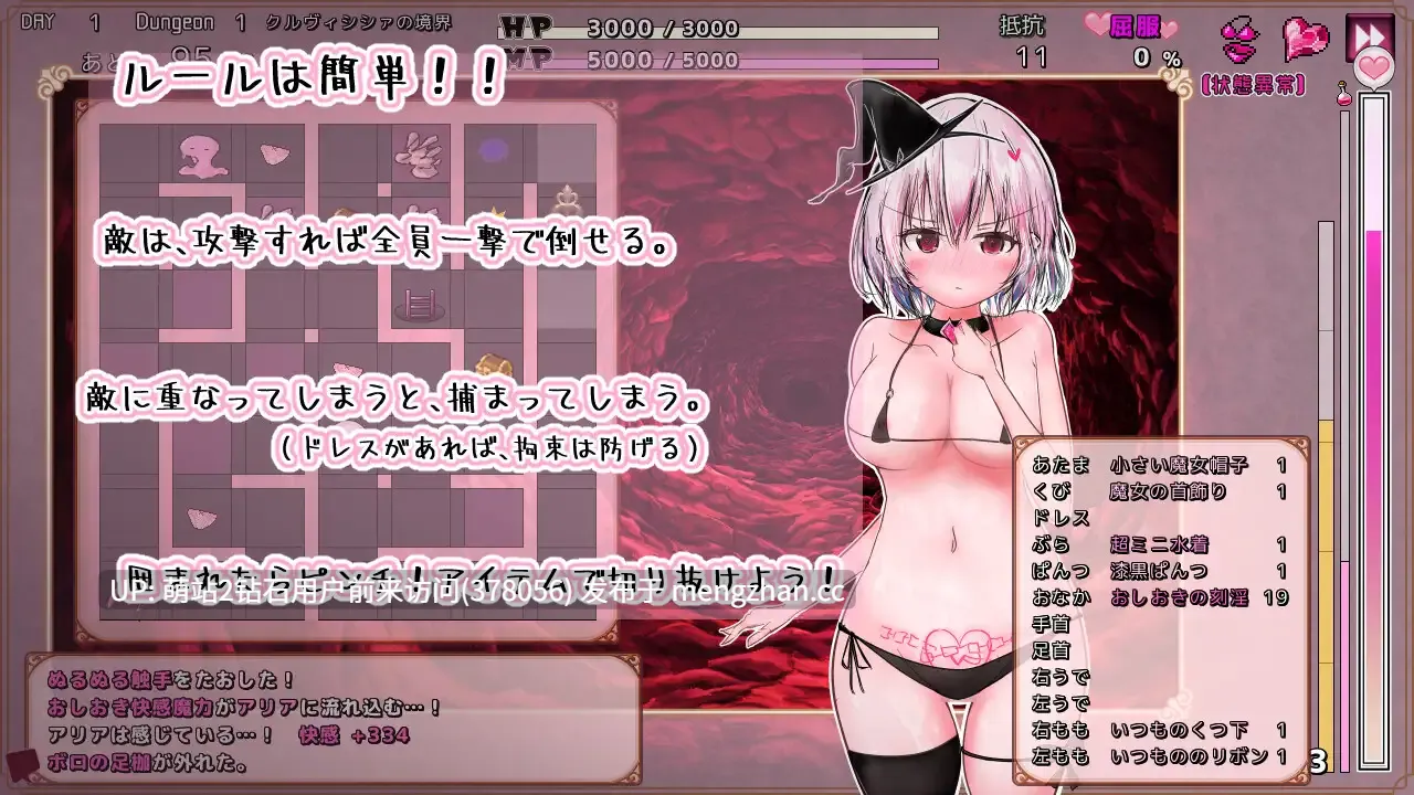 [少女催淫发情淫纹刻印调教][战斗H拘束调教2D]克鲁维希希娅的淫魔监狱 クルヴィシシァの淫魔監獄 AI汉化版 [1020MB]-第2张图片-萌站