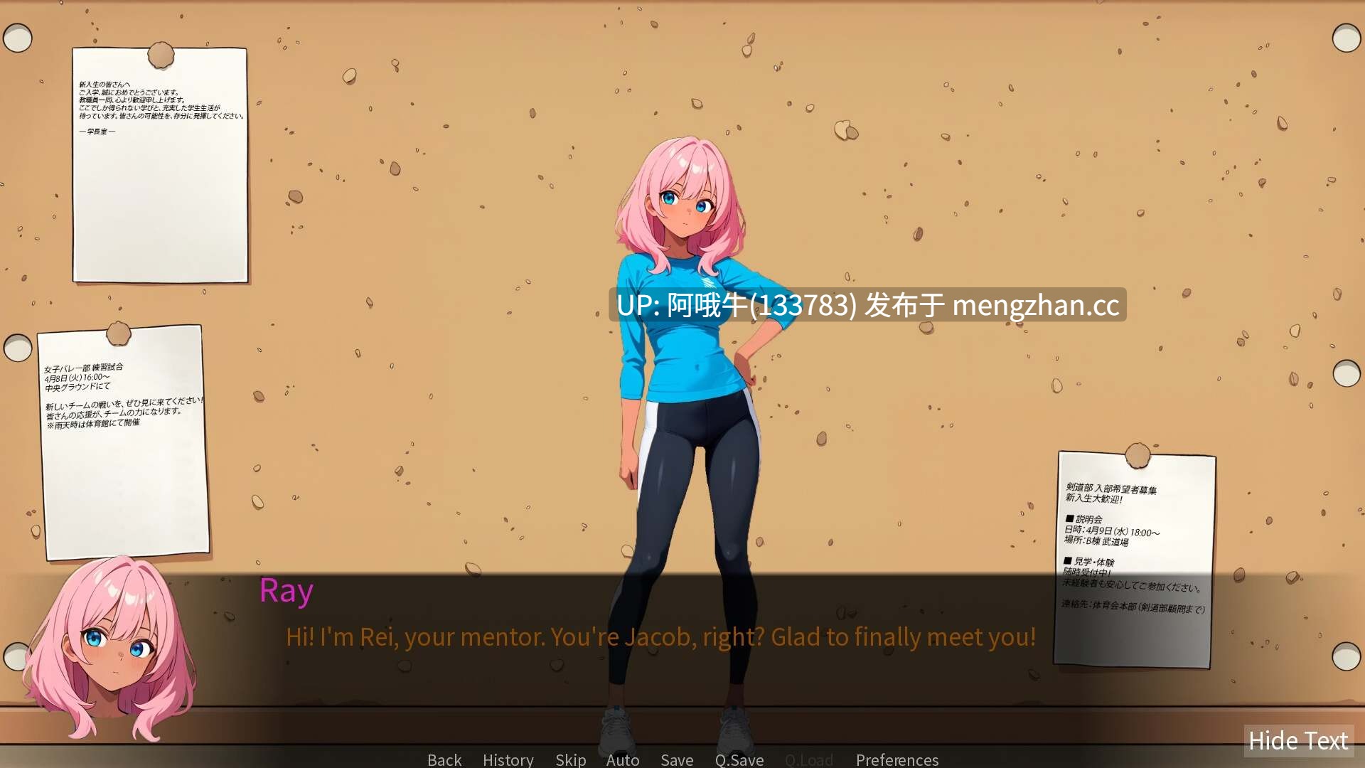 【2D/AICG/SLG/PC/机翻】爱的接近 Love on the Approach [决赛 Final] 【1.46G】【序号7137】-第1张图片-萌站