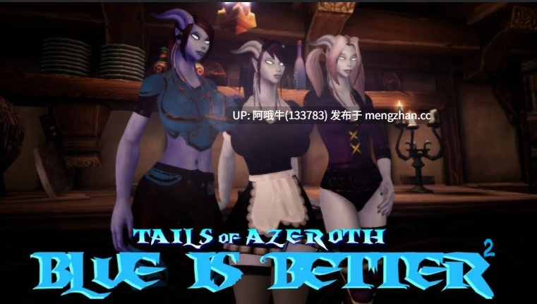 【3D/大作/全动态/PC/官中】蓝色更棒 2 + 旧游戏 + 圣诞节 Blue Is Better 2 + OLD Games + XMAS [XMAS 2025]【36.5G】【序号7142】