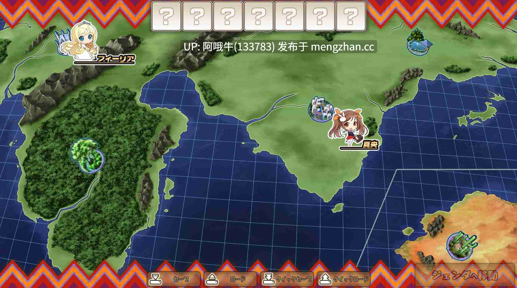 【日系/ADV/GPT/机翻】魔寇猎人 MA KO HUNTER 别名：MA☆KO HUNTER [1.02a] 【4.3G】【序号7145】-第2张图片-萌站