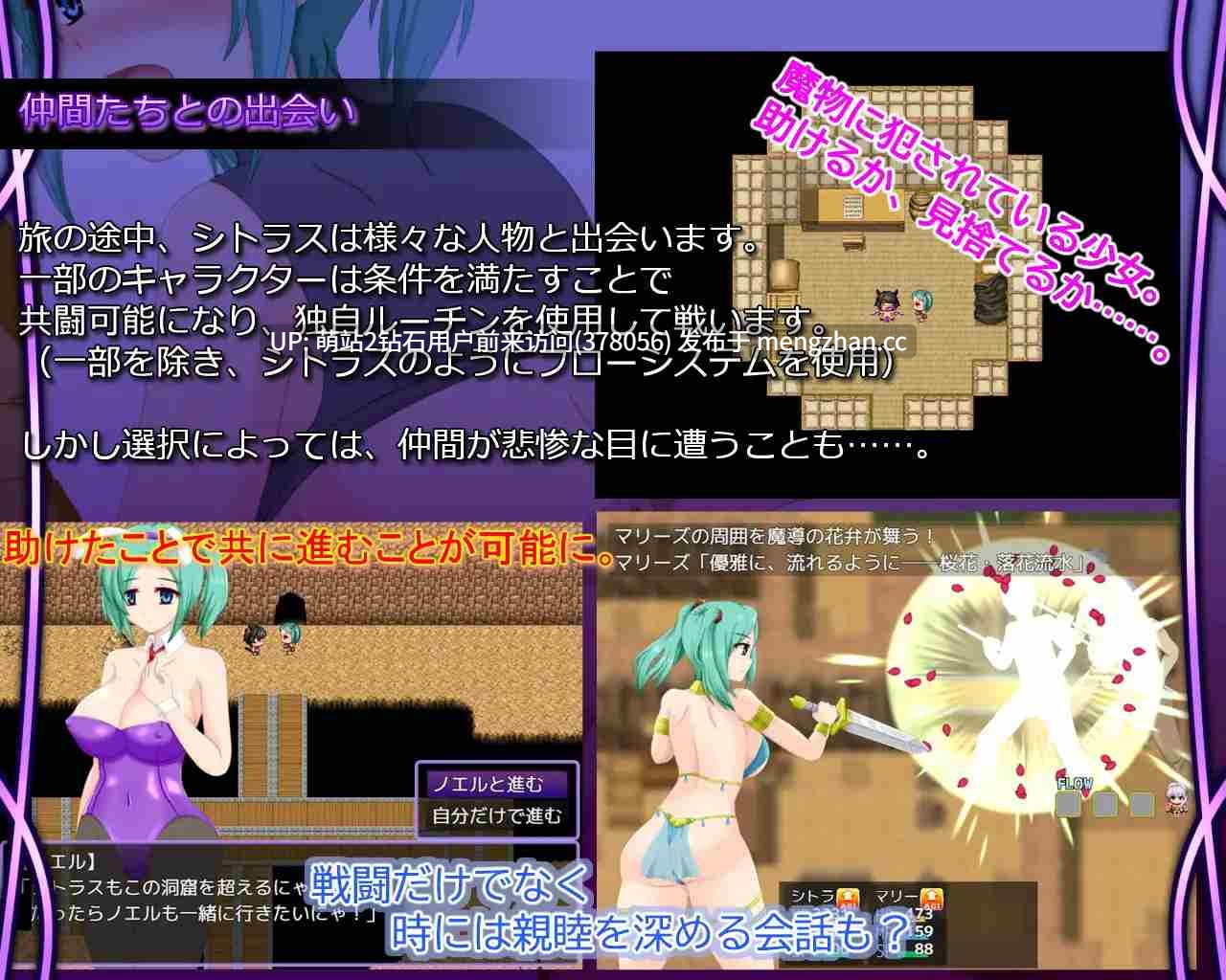 [异域舞娘骚舞调教][冒险者发情战斗H魔物姦]命运的十字路口 Crossroads of Fate v1.1 AI汉化版 [1.14GB]-第2张图片-萌站