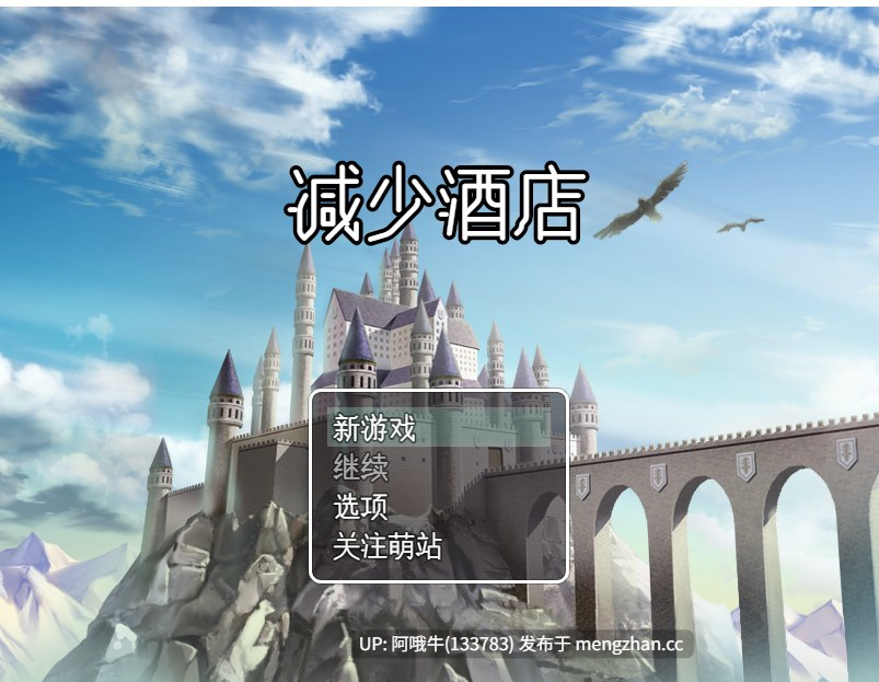 【日系/RPG/动态/PC/机翻】缩小酒店 縮小ホテル Shrink Hotel [v0.71]【1.74G】【序号7151】