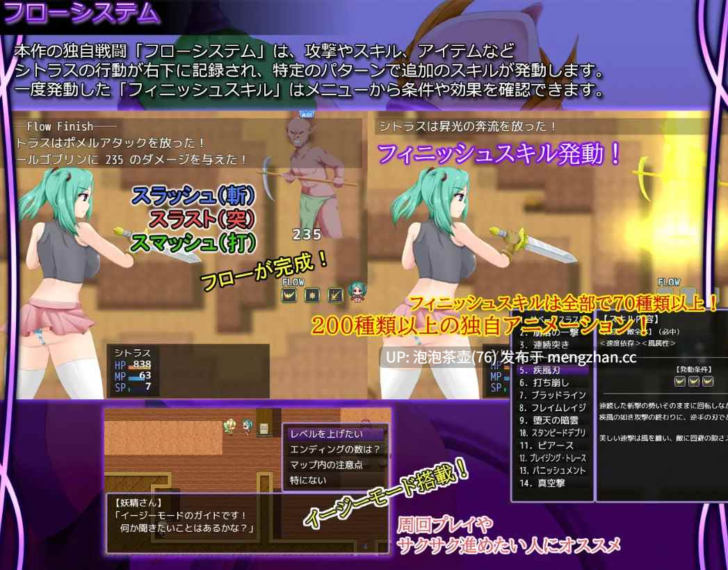  [新作RPG/汉化/强X/巨乳] 命运的十字路口 Crossroads of Fate v1.1 AI汉化版-第3张图片-萌站