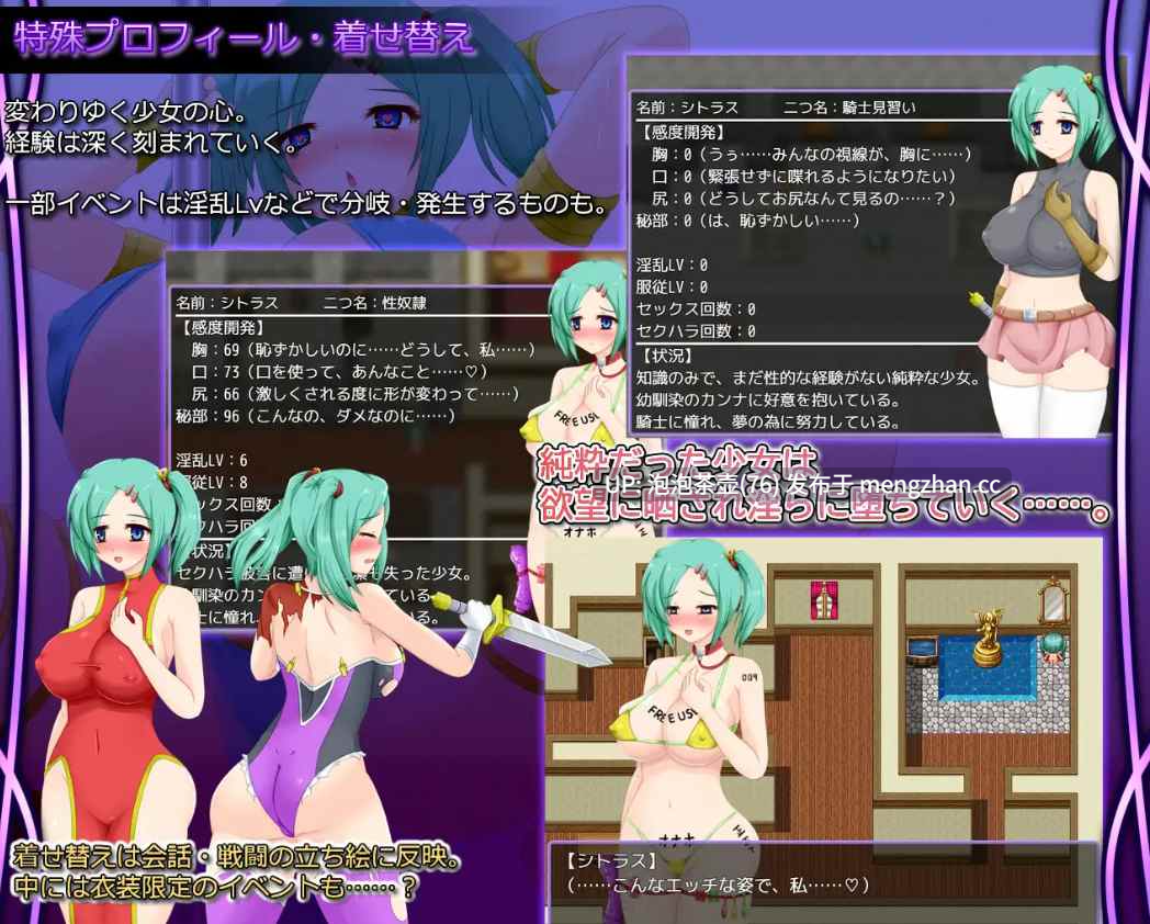  [新作RPG/汉化/强X/巨乳] 命运的十字路口 Crossroads of Fate v1.1 AI汉化版-第4张图片-萌站