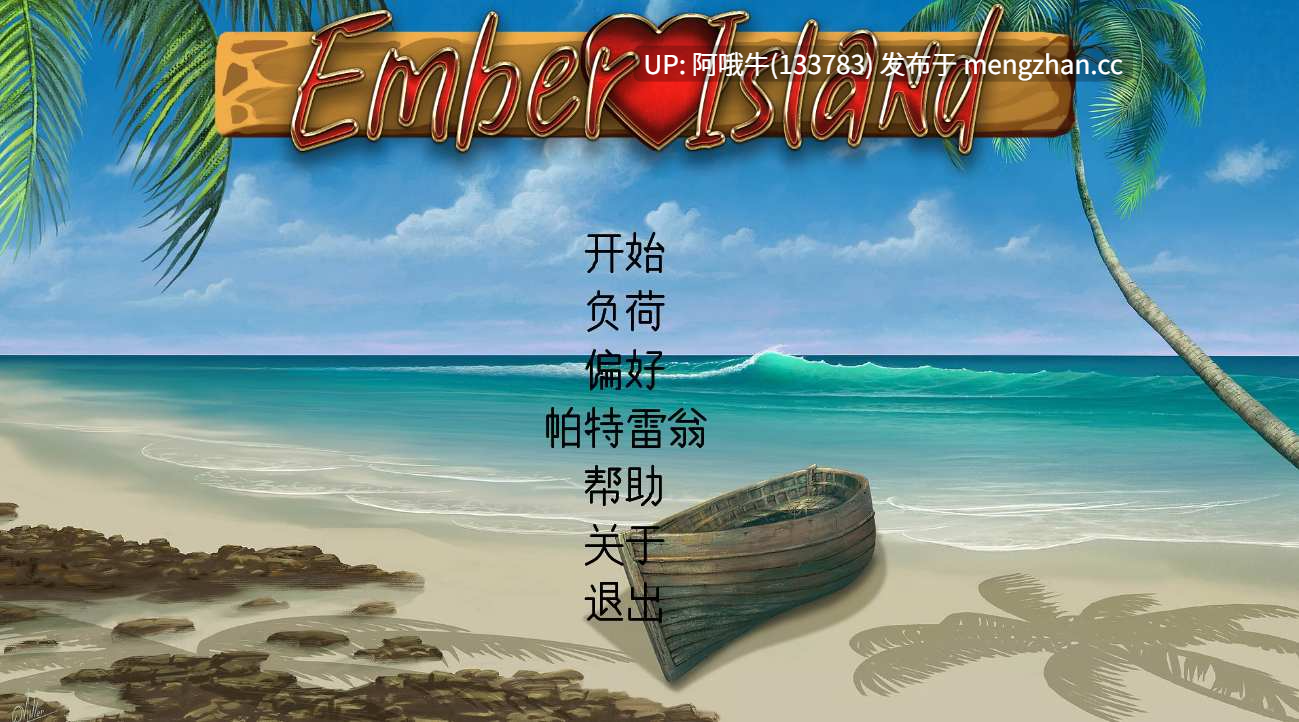 【SLG/动态/PC/机翻】余烬岛 Ember Island [v0.21]【349M】【序号7155】-第2张图片-萌站