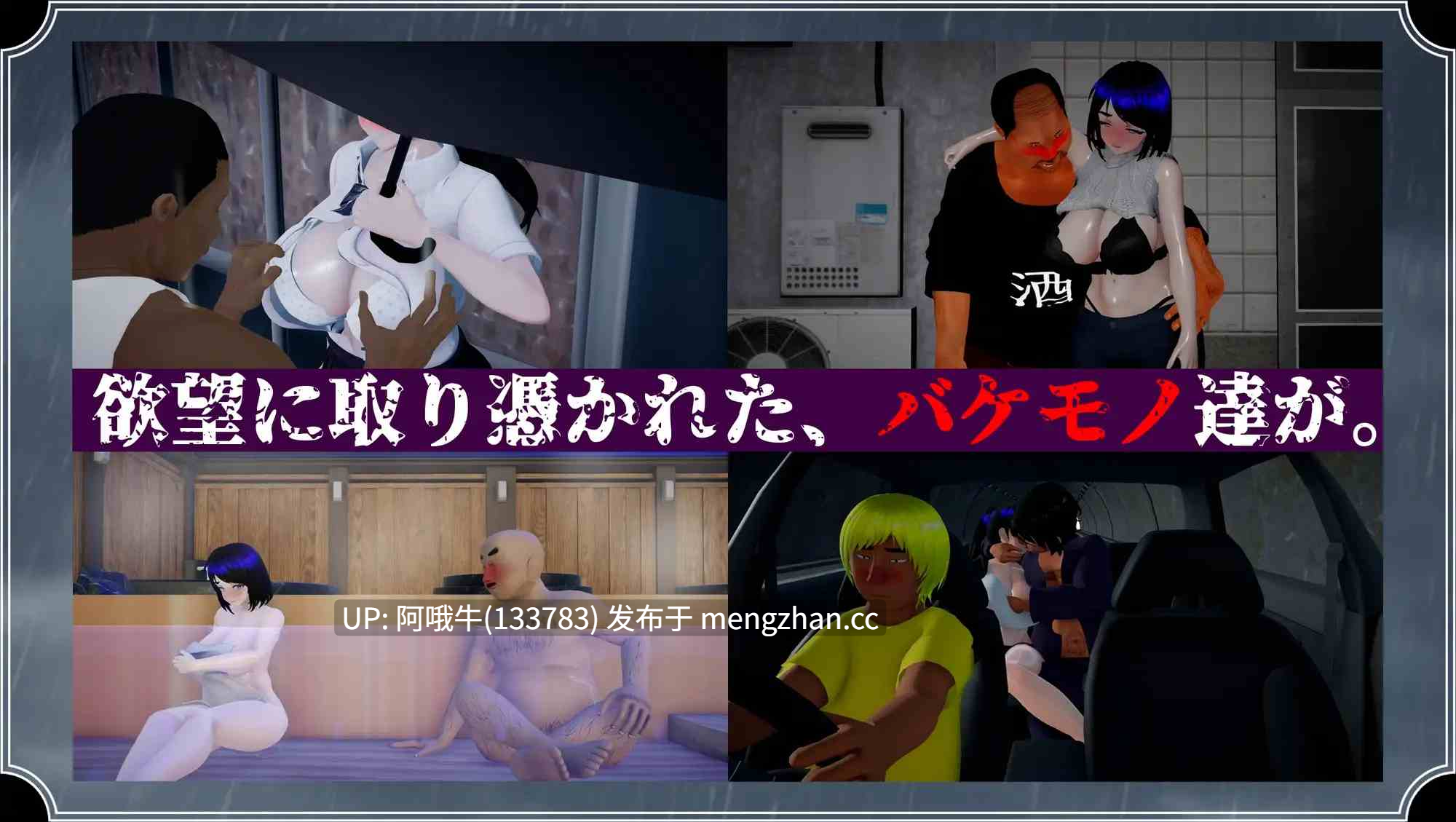 【日系/NTR/腐败/RPG/PC/机翻】雨怪 The Rain Monster [v1.04]【6.95G】【序号7156】-第7张图片-萌站