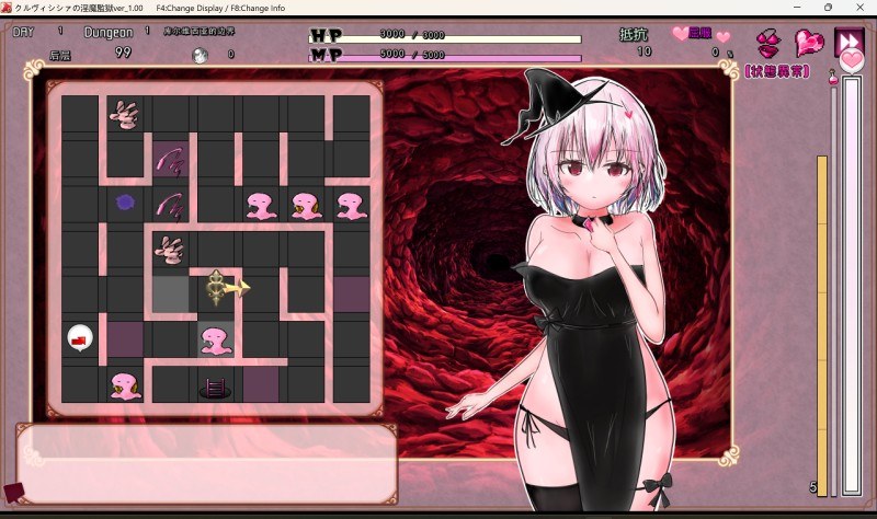 【RPG/AI汉化/PC/触手】克鲁维希希娅的淫魔监狱 / クルヴィシシァの淫魔監獄-第3张图片-萌站