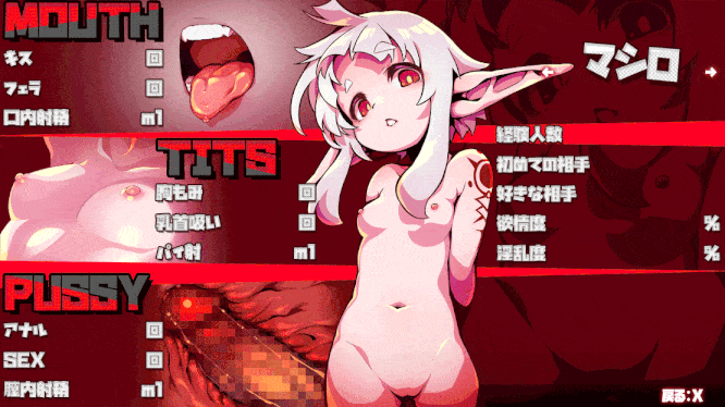 [大型精品RPG冒险战败凌辱][纯爱恶堕多路线神作]脑晶石(ブレインクリスタル BRAINCRYSTAL)ver1.8（度盘2.8GB） -第9张图片-萌站