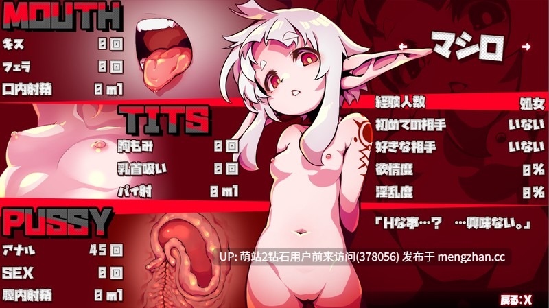 [大型精品RPG冒险战败凌辱][纯爱恶堕多路线神作]脑晶石(ブレインクリスタル BRAINCRYSTAL)ver1.8（度盘2.8GB） -第14张图片-萌站