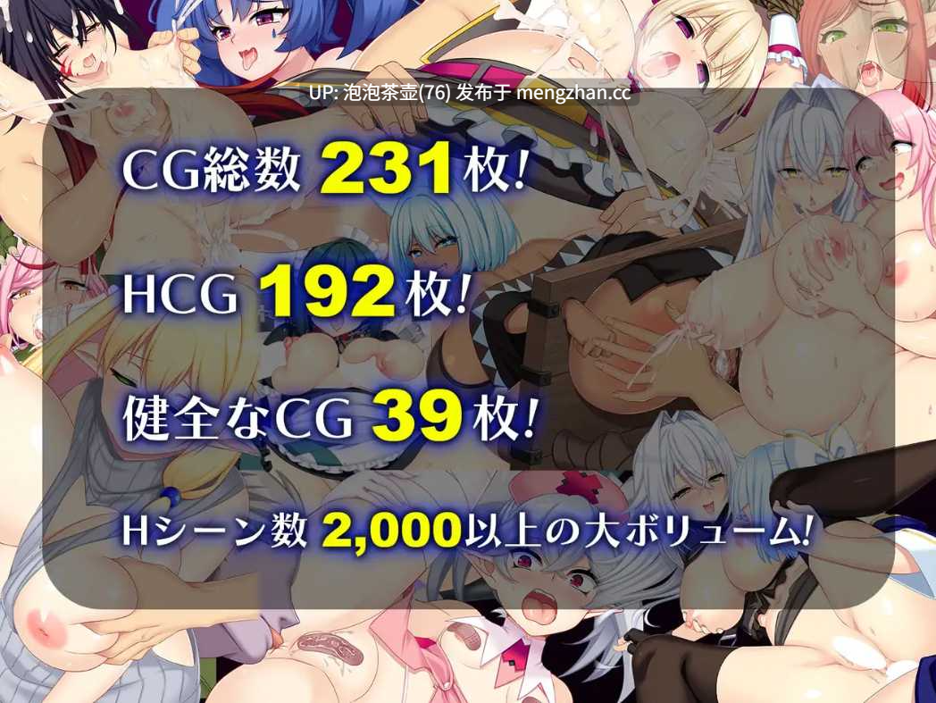 [爆款RPG/汉化/更新] 龙血～以龙的诅咒 ドラゴンブラッド～竜の呪いと精液で神に復讐を誓うRPG～v2.0.9 AI汉化版+DLC+存档-第6张图片-萌站