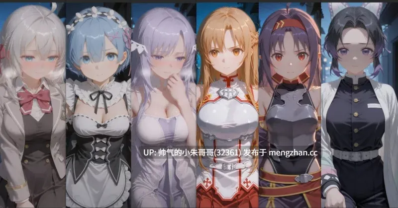 【AI-Generated】艾莉莎  绀野木棉季  蝴蝶忍  葵妮拉  雷姆  亚丝娜 【MOKA】 [1172P+709M]-第2张图片-萌站