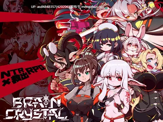 脑水晶 ブレインクリスタル BRAINCRYSTAL v1.8【PC+SLG+堕落+NTR+AI汉化+2.82G】-第6张图片-萌站 脑水晶 ブレインクリスタル BRAINCRYSTAL v1.8【PC+SLG+堕落+NTR+AI汉化+2.82G】-第6张图片-萌站