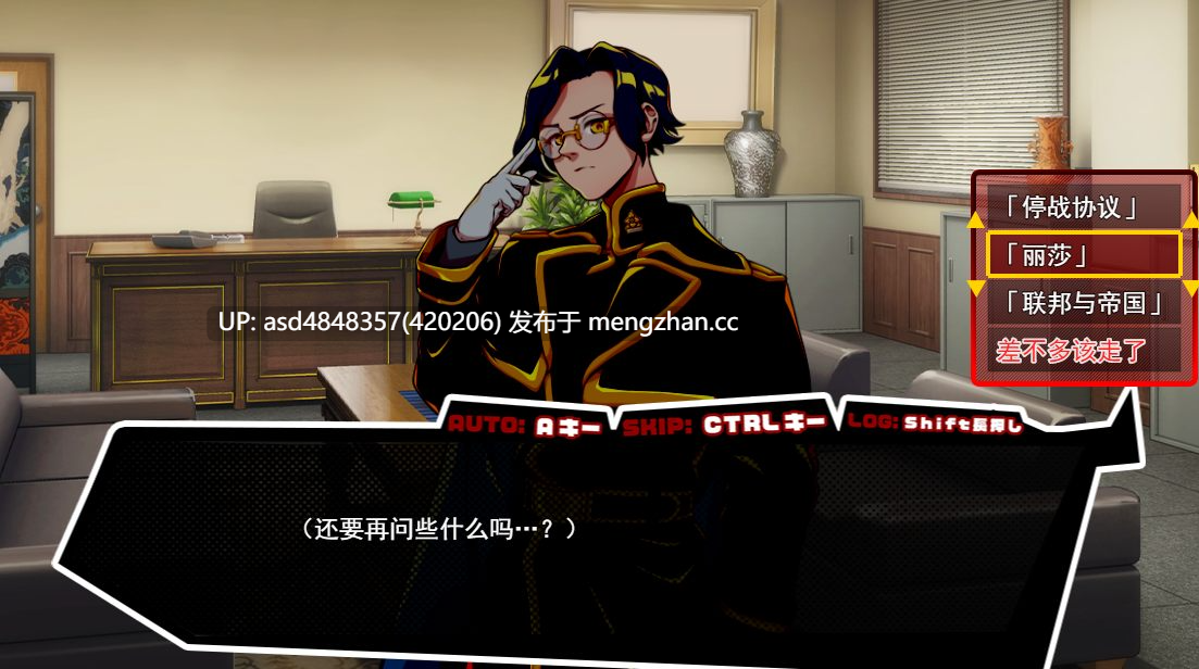 脑水晶 ブレインクリスタル BRAINCRYSTAL v1.8【PC+SLG+堕落+NTR+AI汉化+2.82G】-第8张图片-萌站 脑水晶 ブレインクリスタル BRAINCRYSTAL v1.8【PC+SLG+堕落+NTR+AI汉化+2.82G】-第8张图片-萌站