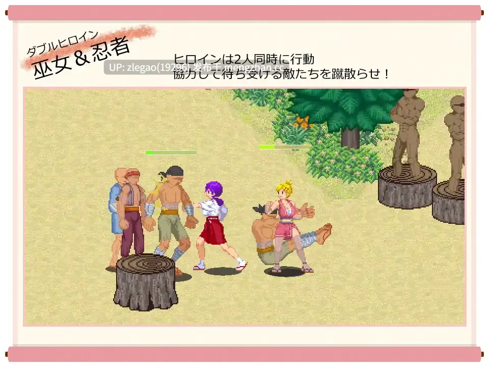 【PC/官中/动态】脑筋巫女康娜 忍者求解 脳筋巫女カンナ 忍の里の危機 ver1.0.1-第2张图片-萌站 【PC/官中/动态】脑筋巫女康娜 忍者求解 脳筋巫女カンナ 忍の里の危機 ver1.0.1-第2张图片-萌站