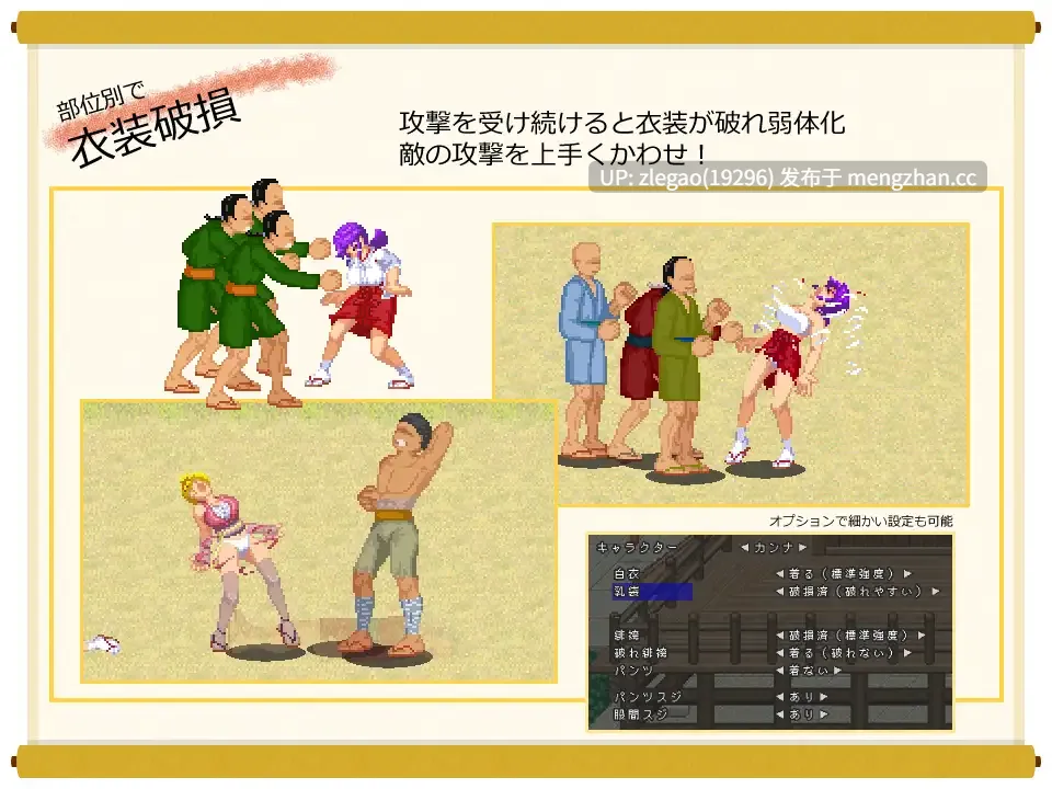 【PC/官中/动态】脑筋巫女康娜 忍者求解 脳筋巫女カンナ 忍の里の危機 ver1.0.1-第3张图片-萌站 【PC/官中/动态】脑筋巫女康娜 忍者求解 脳筋巫女カンナ 忍の里の危機 ver1.0.1-第3张图片-萌站