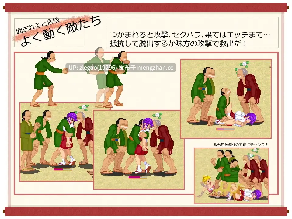 【PC/官中/动态】脑筋巫女康娜 忍者求解 脳筋巫女カンナ 忍の里の危機 ver1.0.1-第4张图片-萌站 【PC/官中/动态】脑筋巫女康娜 忍者求解 脳筋巫女カンナ 忍の里の危機 ver1.0.1-第4张图片-萌站