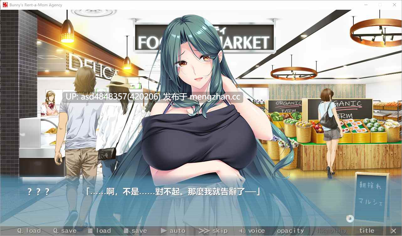 兔子的妈妈代理服务 Bunny`s Rent-a-Mom Agency【PC+ADV+熟女+官中+1.59G】-第5张图片-萌站 兔子的妈妈代理服务 Bunny`s Rent-a-Mom Agency【PC+ADV+熟女+官中+1.59G】-第5张图片-萌站