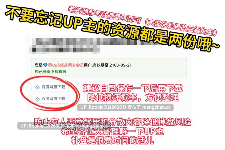 【RPG/官中/NTR/催眠/洗脑/巨乳/PC】淫堕冒险家安娜～最强冒险家沦为底层男性的女人之路～ / 淫堕の冒険者アンナ～最強の冒険者が底辺男の女になるまで～ / Fallen Adventurer Anna ~The Path to Becoming Underdogs' Whore~  072官方中文版 26.02.25发售【792M】-第3张图片-萌站