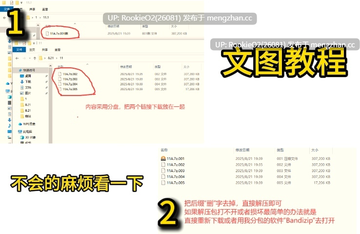 【RPG/汉化/青梅竹马/NTR/甜蜜/羞辱/PC】退魔浮世草子 ～从黄泉归来、不再顺从的神明～ / 退魔浮世草子 ～黄泉返りしまつろわぬ神～ AI汉化版 26.02.270时发售【2.53G】-第2张图片-萌站