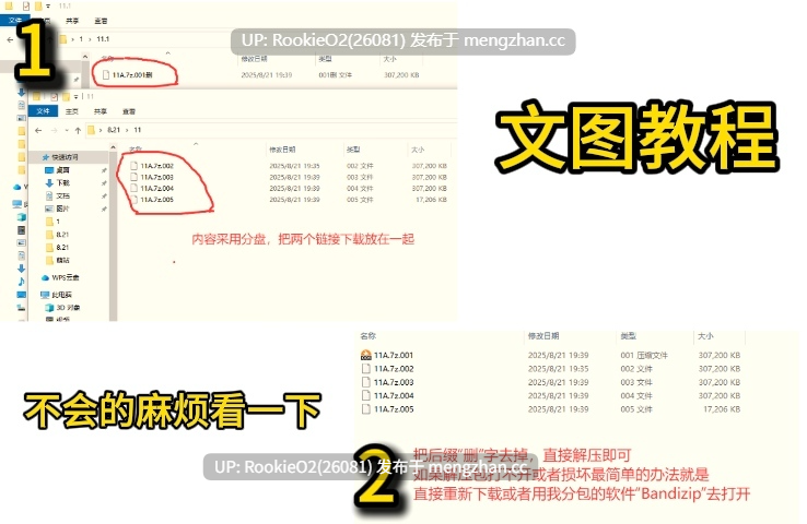 【ACT/官中/巨乳/冒险/扶她/洗脑/催眠/精神控制/怀孕/PC】我的诅咒 / MonCurse v0.6.9.8.2 官方中文版 26.02.19更新【523M】-第2张图片-萌站