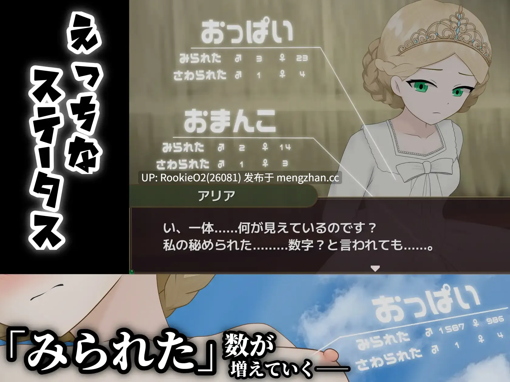 【RPG/汉化/公主/羞辱/暴露/PC】败姬全裸 ～战败国的公主在中央广场被全裸示众～ / マケヒメゼンラ ～敗戦国の姫君は中央広場で全裸にされる～ v1.0.1 AI汉化版 26.02.22更新【1.08G】-第7张图片-萌站