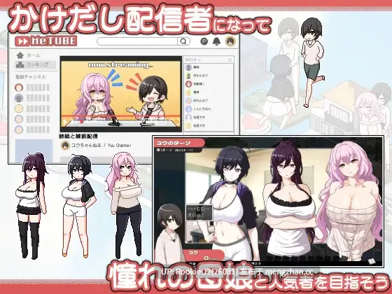 【SLG/官中/像素/熟女/NTR/后宫/巨乳/PC】乱交骰子 美女母女与骰子眼的下场 / ORGY DICE 美人母娘とサイの目のゆくえ 官方中文版 26.02.27.0时发售【821M】-第6张图片-萌站