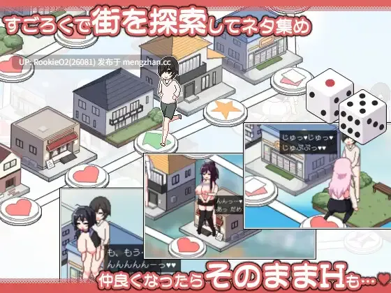 【SLG/官中/像素/熟女/NTR/后宫/巨乳/PC】乱交骰子 美女母女与骰子眼的下场 / ORGY DICE 美人母娘とサイの目のゆくえ 官方中文版 26.02.27.0时发售【821M】-第7张图片-萌站