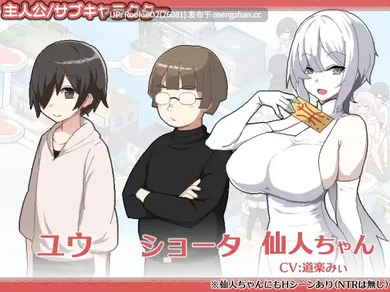 【SLG/官中/像素/熟女/NTR/后宫/巨乳/PC】乱交骰子 美女母女与骰子眼的下场 / ORGY DICE 美人母娘とサイの目のゆくえ 官方中文版 26.02.27.0时发售【821M】-第10张图片-萌站