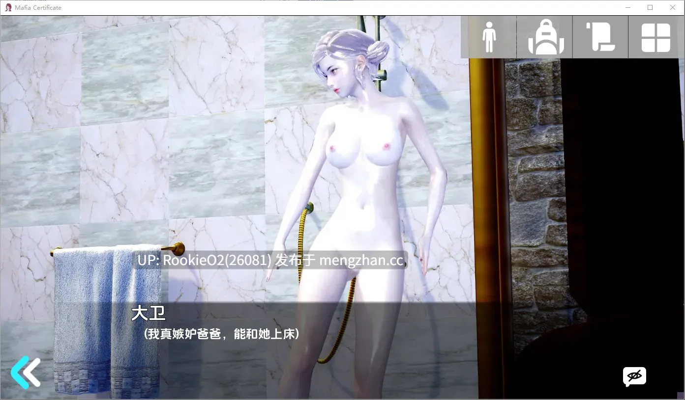  【亚洲SLG/汉化/动态/NTR/巨乳/后宫/毒品/校园】黑手党执照 Mafia Certificate v0.4.1 AI汉化版 【1.7G】-第14张图片-萌站