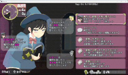 【ACT/官中/像素/巨乳/调教/PC】真意高潮～落榜魔女与H的魔手～ / マジイキ～落第まじょとHな魔手～ v0.141 官方中文版 26.02.23更新【1.62G】-第7张图片-萌站
