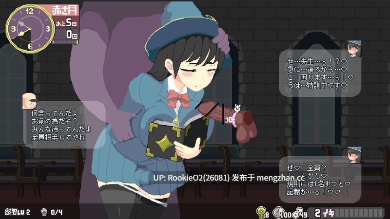 【ACT/官中/像素/巨乳/调教/PC】真意高潮～落榜魔女与H的魔手～ / マジイキ～落第まじょとHな魔手～ v0.141 官方中文版 26.02.23更新【1.62G】-第21张图片-萌站