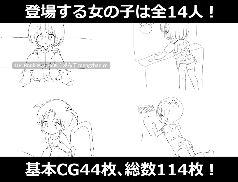 【RPG/汉化/群交/萝莉/时间停止/PC】时间停止向小穴中不断射精 / 時間停止で小さな穴に射精しまくる AI汉化版 26.02.14发售【932M】-第5张图片-萌站